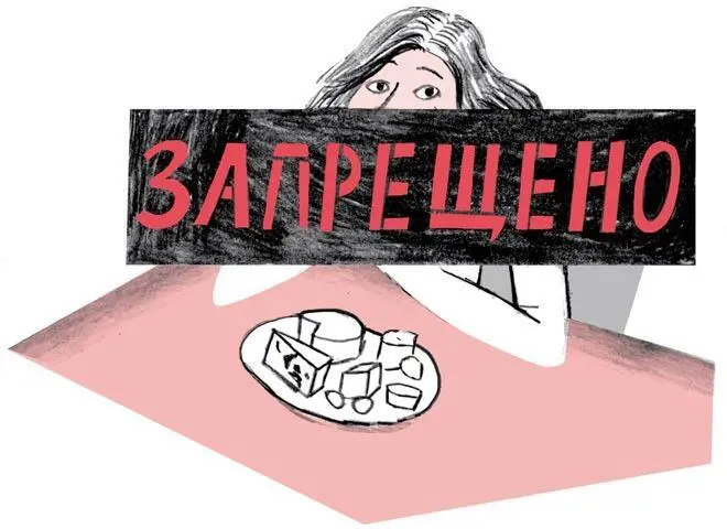 МЕСЯЧНЫЕ ПУТЬ К БЕССМЕРТИЮ Ученые выяснили что менструальная кровь обладает - фото 14