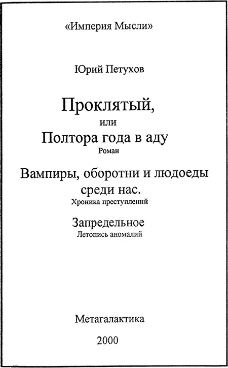 Иллюстрации А Филиппова Р Афонина А Белова А Петушкова Фото Н И - фото 3