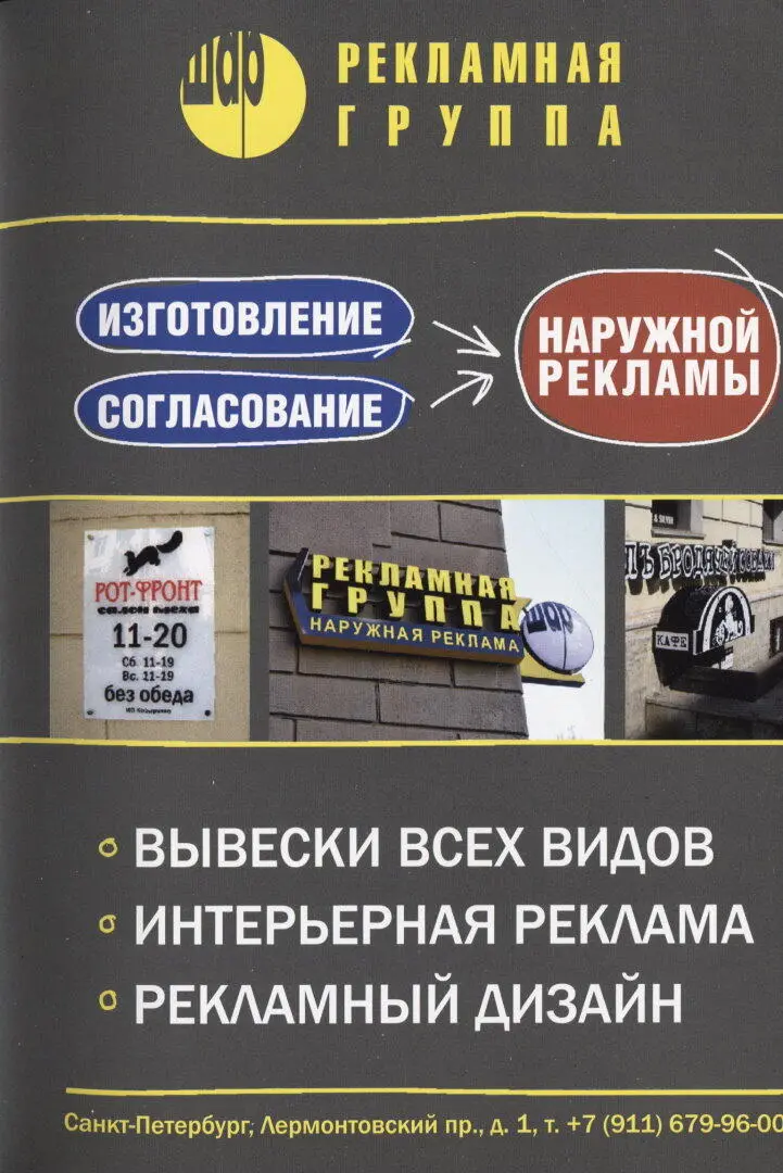 Владимир Васильев ОЧЕНЬ БОЛЬШАЯ МОСКВА цикл Ведьмак из Большой Москвы - фото 11