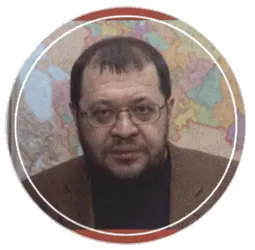 Сергей Михайлович Шуплецов член комитета по стратегии группы компаний - фото 54