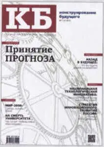 III 2 Единожды воспринятая информация неизбежно влияет на восприятие любой - фото 64