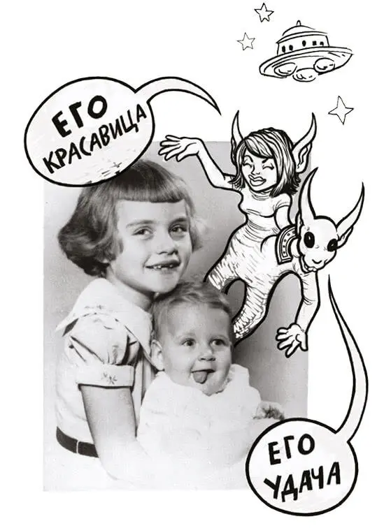 Я и Марта Непросто оказаться новенькой в шестом классе Я никого там не знала - фото 10