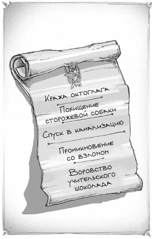 Да Письма Стэнка закатила глаза Напрасно вы делаете столь поспешные - фото 25