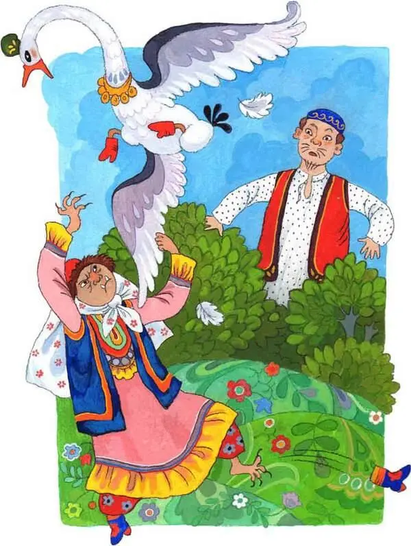 СКАЗКА О ШАЙТАНЕ И ЕГО ДОЧЕРИ ил когдато на свете человек по имени Сафа - фото 41