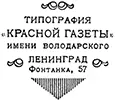 Примечания 1 Сталактиты или капельники натечные конусообразные - фото 15