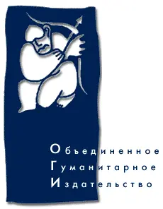 Дизайн и верстка Стас Валишин Революция и конституция в посткоммунистической - фото 1
