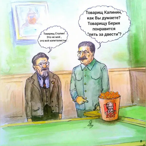 Большой террор нанес непоправимый урон русскому образованному классу После - фото 4