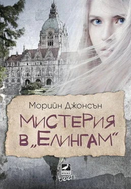 Морин Джонсон Мистерия в “Елингам” обложка книги