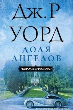 Дж. Уорд Доля Ангелов (ЛП) обложка книги