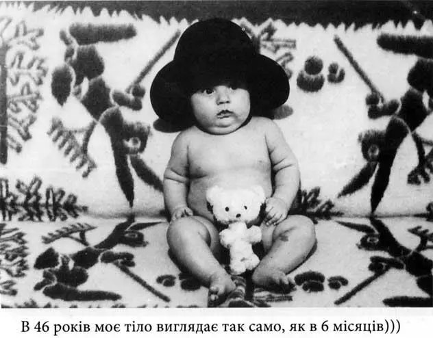 Кузьма Скрябін Повне зібрання творів - фото 25