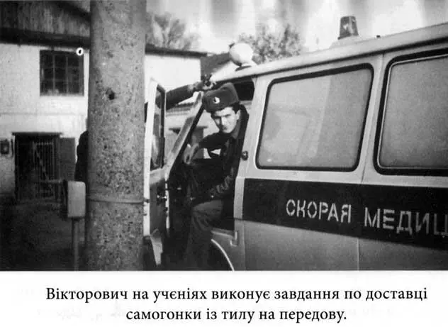 Кузьма Скрябін Повне зібрання творів - фото 28