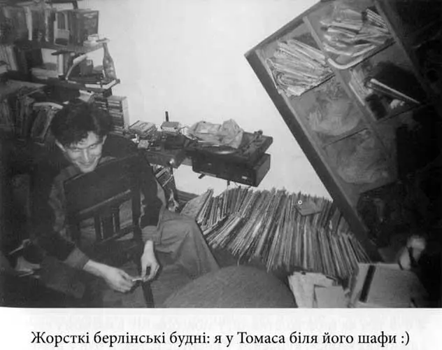 Кузьма Скрябін Повне зібрання творів - фото 32