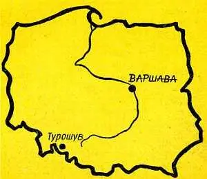 Сегодня о Турошуве знают уже все польские ребята Может быть и вам довелось - фото 4