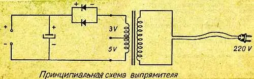 Монтируется схема тоже легко При монтаже особое внимание надо обратить на - фото 10