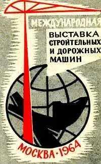 Девятнадцать стран приняли участие в Международной выставке расставив свои - фото 2