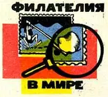 Нефть одно из ценнейших горючих ископаемых известна человечеству с древних - фото 1