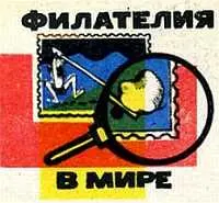 Двадцатилетнюю историю Польской Народной Республики можно хорошо проследить по - фото 1