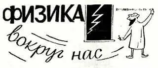 Что такое киловаттчас Все потребители электроэнергии один раз в месяц получают - фото 10