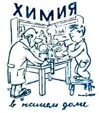 ЗАНИМАТЕЛЬНЫЕ ЭКСПЕРИМЕНТЫ БЕГУЩИЕ НАДПИСИ Иногда в кино перед началом фильма - фото 13