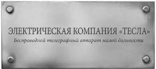 На полу между двумя шкафчиками для бумаг виднелась огромная батарея и пучок - фото 77