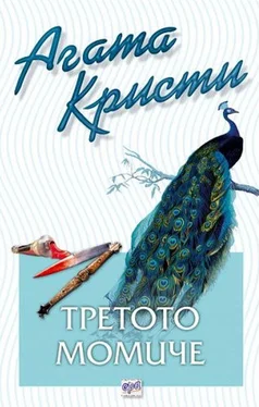 Агата Кристи Третото момиче обложка книги