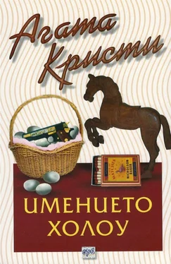 Агата Кристи Имението Холоу обложка книги