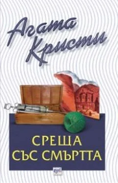 Агата Кристи Среща със смъртта обложка книги