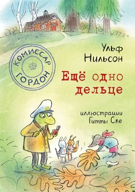 Ульф Нильсон Ещё одно дельце обложка книги