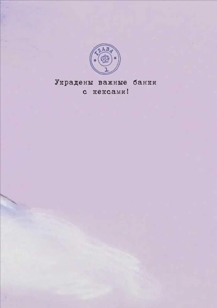 Комиссар Гордон очнулся в холодном поту Ему приснился кошмар Всё ещё сонный - фото 4