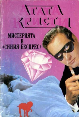 Агата Кристи Мистерията в „Синия експрес“ обложка книги