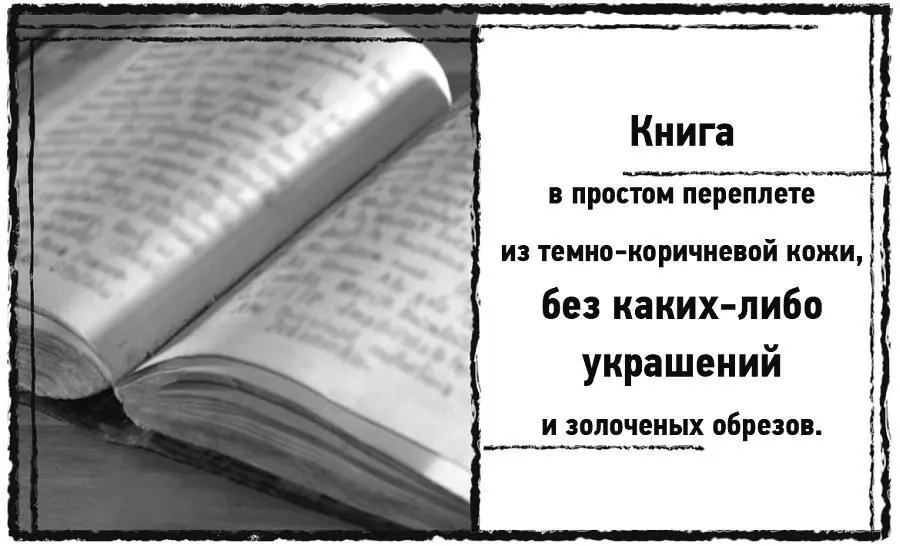 Ночь с 31 октября на 1 ноября 1827 года Одесса СвятоУспенский патриарший - фото 2