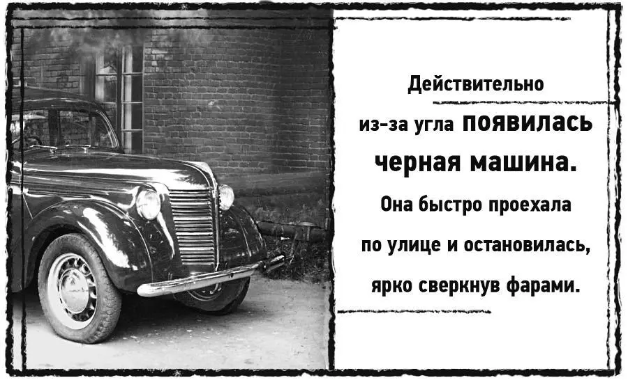 Одесса 1939 год Крестовская злобный оклик раздавшийся за спиной - фото 3