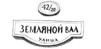 Глава 2 Что было дальше с Кристиной Засыпая в тот вечер Кристина - фото 5