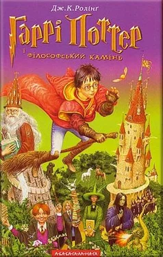 Джоан Роулинг Гаррі Поттер і фiлософський камiнь обложка книги