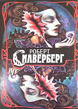 Роберт Силверберг Трое уцелевших. Наковальня времени. Открыть небо [сборник] обложка книги