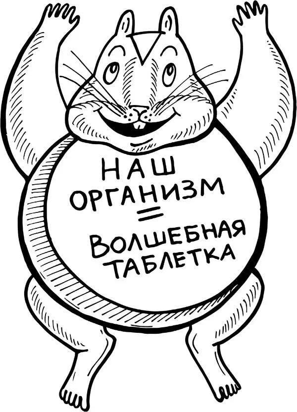 В следующий раз ко мне приходит Думаю смогу достать чтонибудь для тебя Но - фото 34