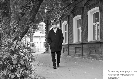 11012018 Егор Цейтлин автор книги Три писателя в своё время писал что - фото 14