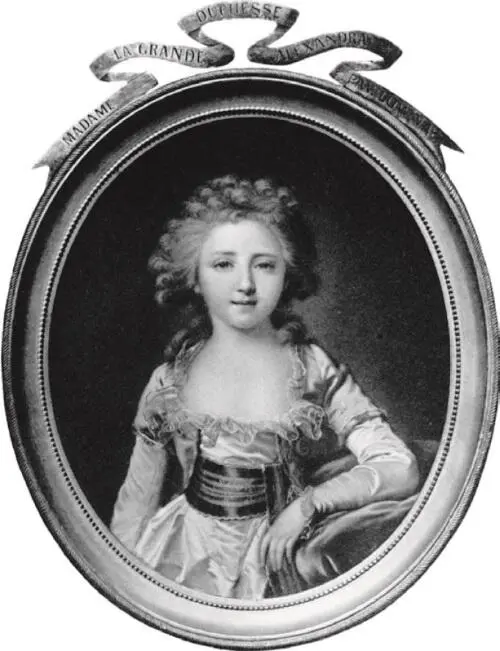 Великая княжна Александра Павловна Великая княжна Елена Павловна Великая - фото 4