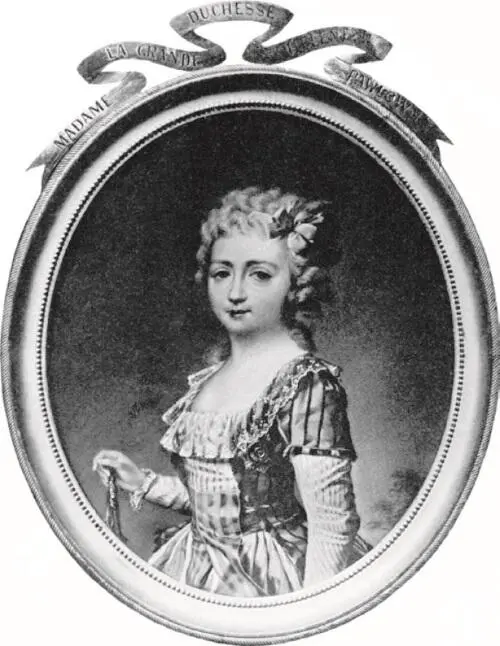 Великая княжна Елена Павловна Великая княжна Екатерина Павловна Амалия - фото 5