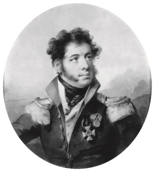 Федор Семенович Уваров Александр Петрович Ермолов Граф Григорий Иванович - фото 18