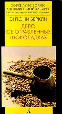 Энтони Беркли Дело об отравленных шоколадках