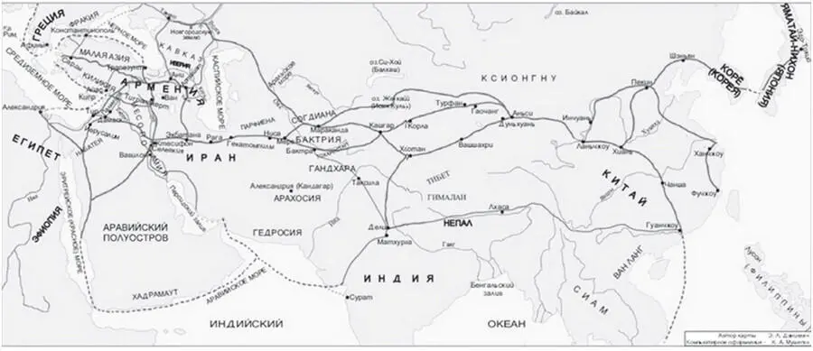 Маршрут караванной дорога связывавшей Восточную Азию со Средиземноморьем в - фото 2