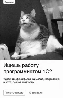 Разместив рекламное объявление мы потратили за три месяца 2000 рублей и - фото 31