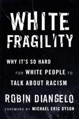 Робин Дианджело - White Fragility