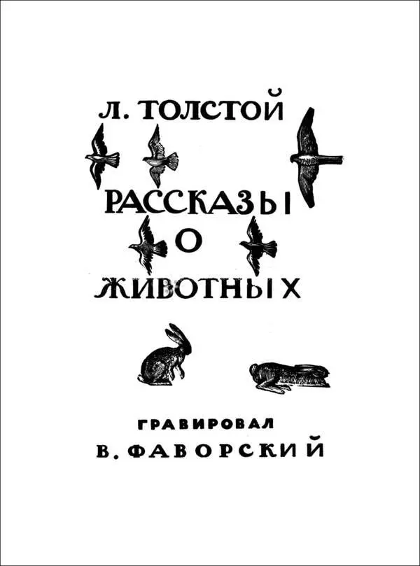 ПОЖАРНЫЕ СОБАКИ Бывает часто что в городах на пожарах остаются дети в домах - фото 2