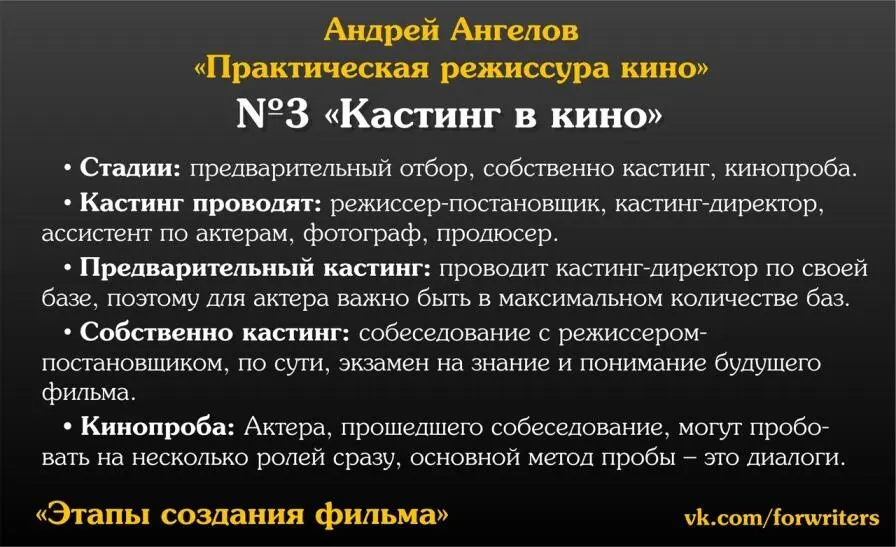 Именно мелочи делают из просто режиссёров оскароносных режиссёров - фото 9