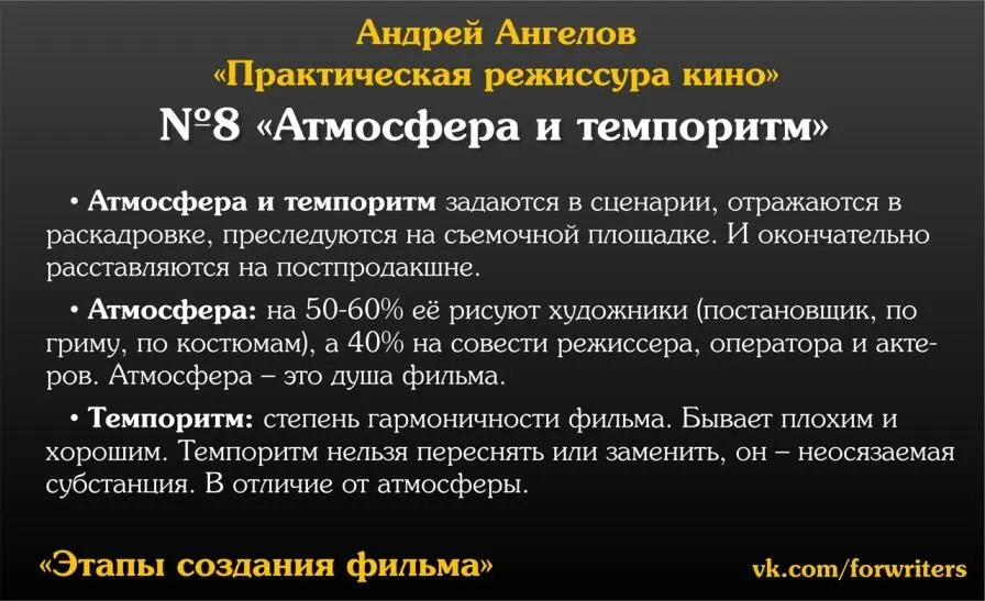 Вывод Читать стоит абсолютно книга подойдет даже ленивому читателю - фото 10