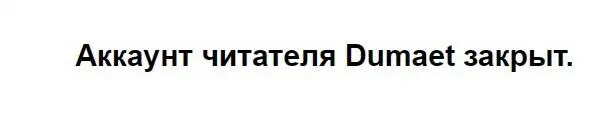 На фото Табличка с сайта ЛайвЛиб Извещение на корпоративном нейтральном - фото 21