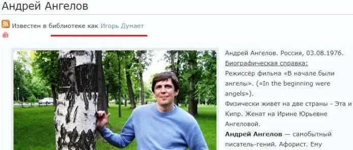 Фактически меня на Флибусте нет И фактически я личнозаходил туда 2 раза - фото 28