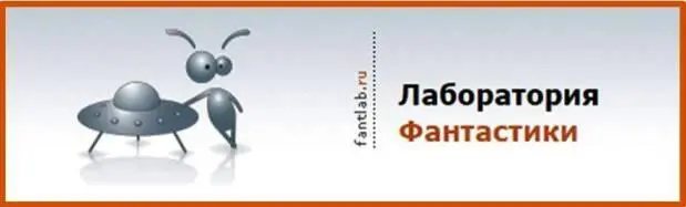 Доменfantlabru наверняка в запасе ещё минимум парочка таких же доменов с - фото 8